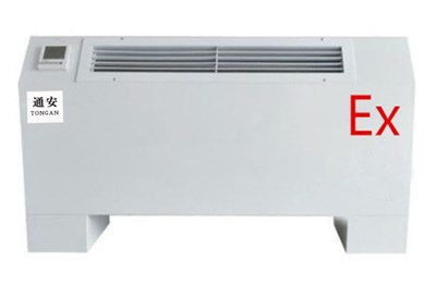 立式防爆風(fēng)機(jī)盤管的性能有哪些？廠家來(lái)分析